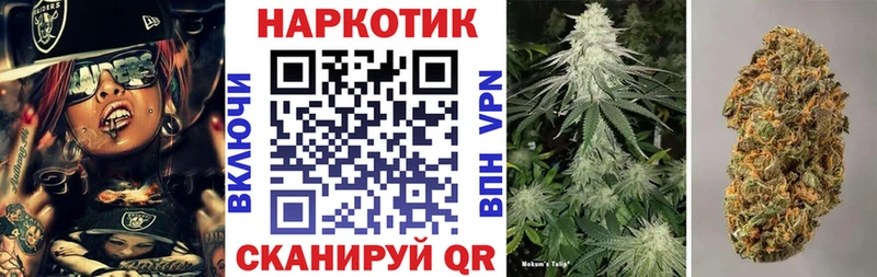 Названия наркотиков Новозыбков Амфетамин Cocaine МЕФ СК Конопля Гашиш