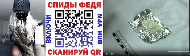 Амфетамин Розовый Новозыбков