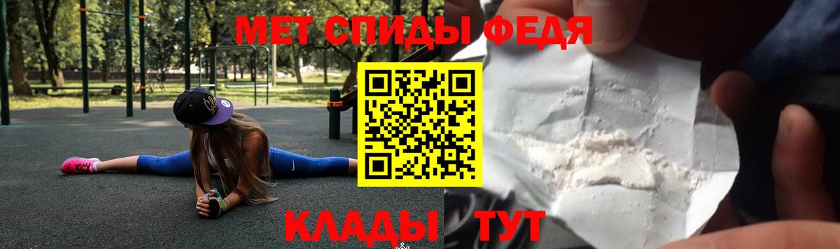 АМФ 97% Новозыбков