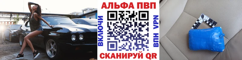 наркошоп  Новозыбков  A PVP кристаллы 