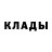 БУТИРАТ GHB Pashnin6ik ilka