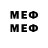 Первитин Methamphetamine Husniddin Tadjiev