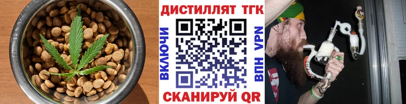 Canna-Cookies конопля  сколько стоит  Новозыбков 