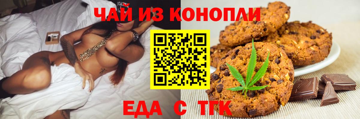 Новозыбков  АМФЕТАМИН кристаллы  КОКАИН  ГАШИШ  Вход с VPN  Марихуана  Меф МЯУ МЯУ кристаллы 