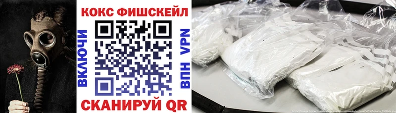 как найти закладки  Новозыбков  Cocaine 97% 