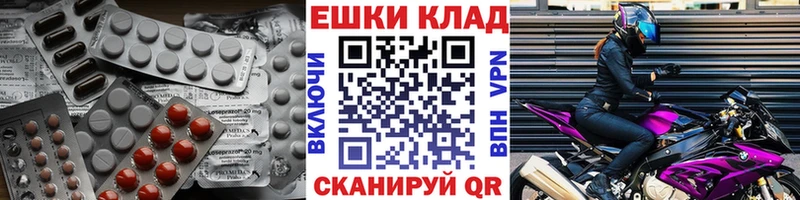 ЭКСТАЗИ Дубай  цены   Новозыбков 