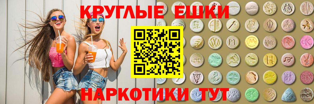 Экстази DUBAI  Вход с VPN  Новозыбков  Экстази  Ecstasy Philipp Plein 