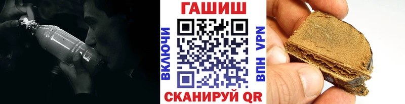 Гашиш hashish  Новозыбков 