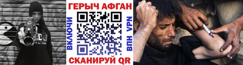ссылка на мегу tor  Новозыбков  Героин герыч  что такое  
