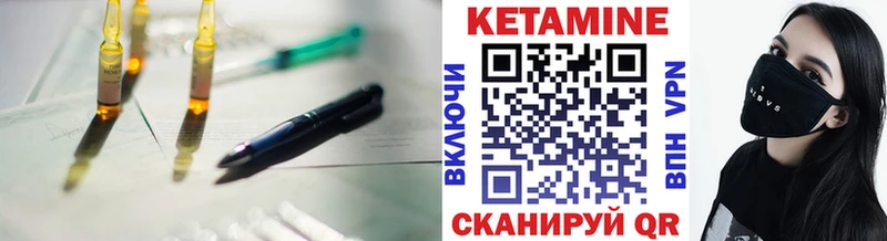 КЕТАМИН ketamine  ОМГ ОМГ ссылка  Новозыбков  как найти закладки 
