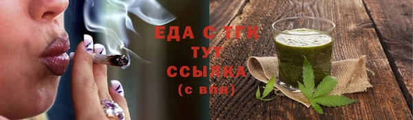 MDMA Premium VHQ Гусь-Хрустальный