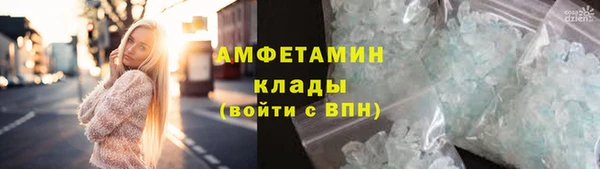 трава Алзамай