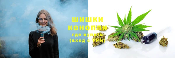 герыч Кинешма