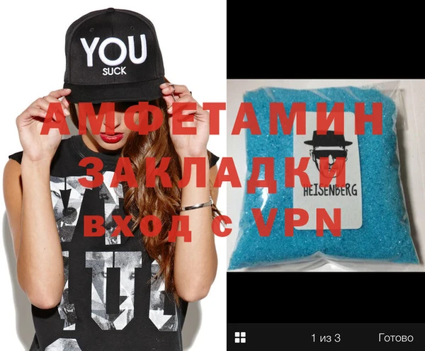 хмурый Алексеевка
