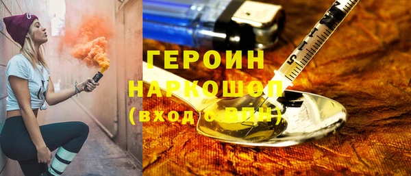 трава Алзамай