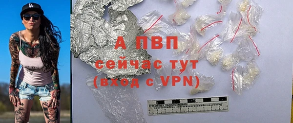альфа пвп VHQ Гусиноозёрск