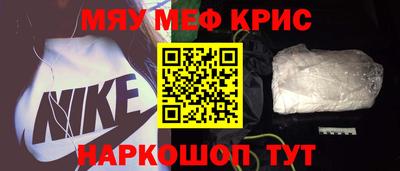 мяу мяу мука Донской