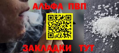 мяу мяу мука Донской