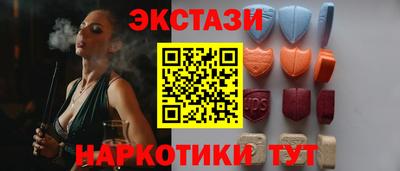 гидра Донецк