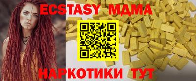 мяу мяу мука Донской