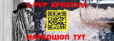 гидра Донецк