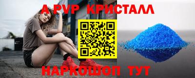мяу мяу мука Донской