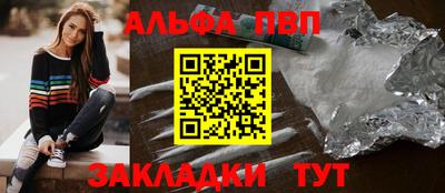 мяу мяу мука Донской