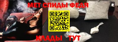 гидра Донецк