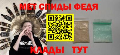 гидра Донецк