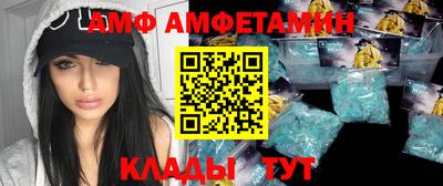 мяу мяу мука Донской