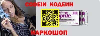 гидра Донецк