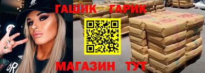 мяу мяу мука Донской