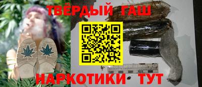 гидра Донецк