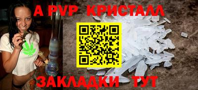 мяу мяу мука Донской