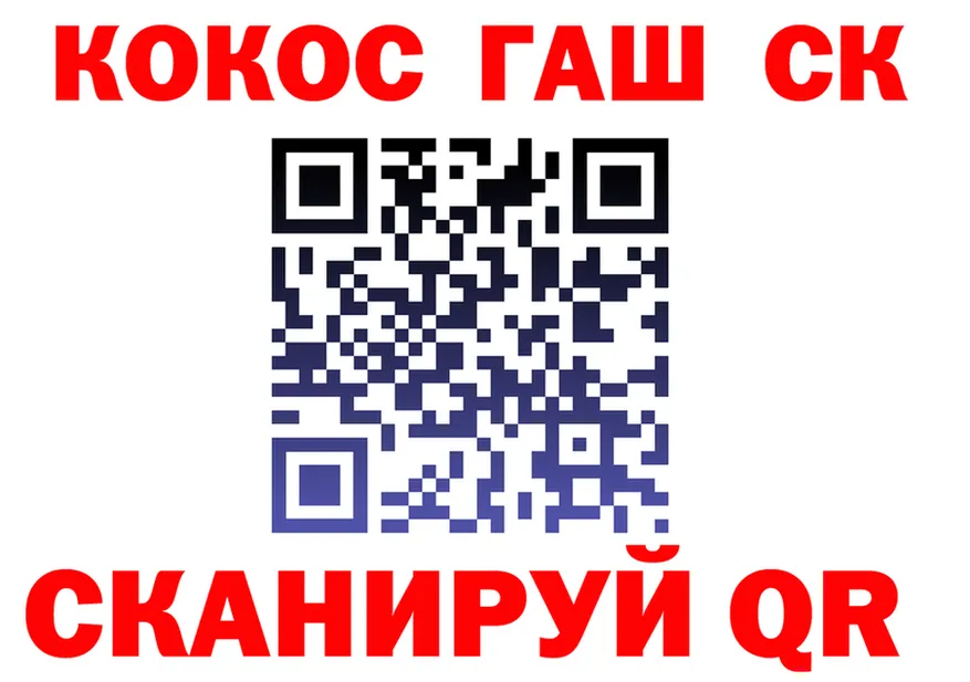 Альфа ПВП крисы CK ТОР это hydra Новозыбков