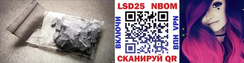 нарко площадка какой сайт Новозыбков LSD-25 экстази кислота гидра ССЫЛКА