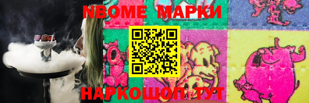 LSD-25 экстази  Лсд 25 экстази кислота  Вход с VPN  Новозыбков 