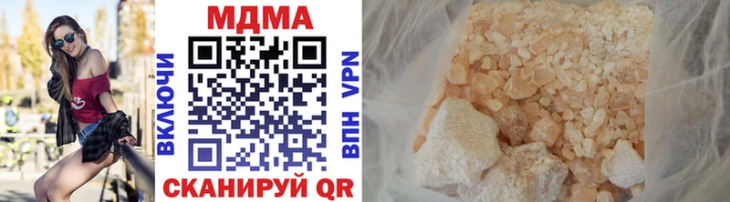 как найти закладки  Новозыбков  MDMA crystal 