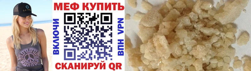 закладки  маркетплейс состав  МЯУ-МЯУ VHQ  Новозыбков 