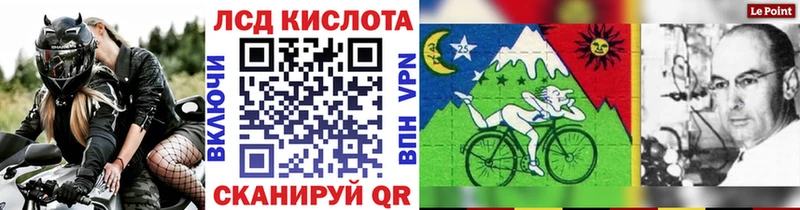 Наркотические марки 1,8мг Новозыбков